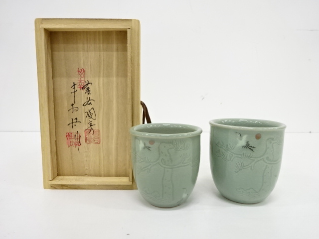 柳 海剛 高麗青磁 象嵌雲鶴文夫婦湯のみ 柳 海剛 高麗青磁 象嵌雲鶴文夫婦湯のみ